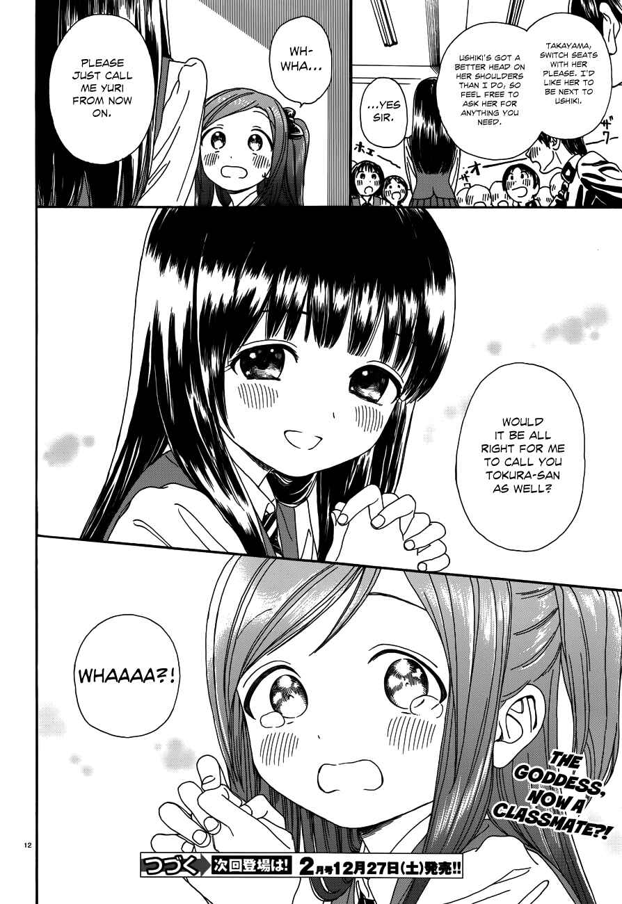 Page 14 Chapter 28 Yumekuri