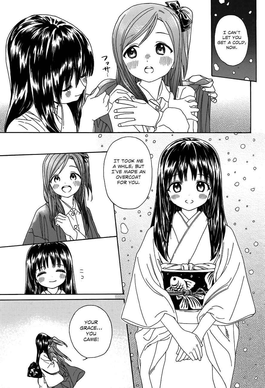 Page 7 Chapter 28 Yumekuri