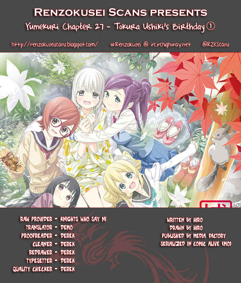 Page 1 Chapter 27 Yumekuri