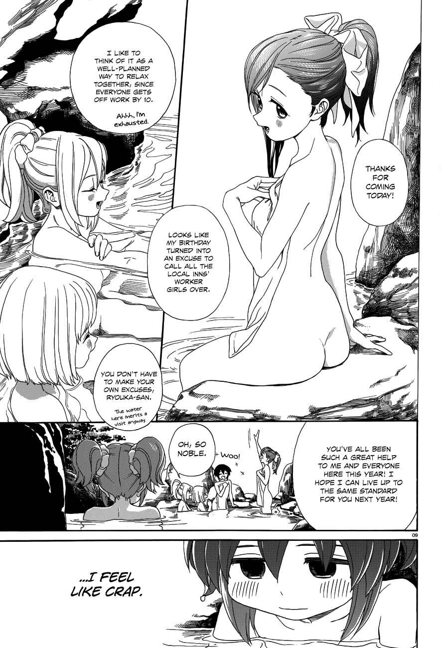 Page 10 Chapter 27 Yumekuri