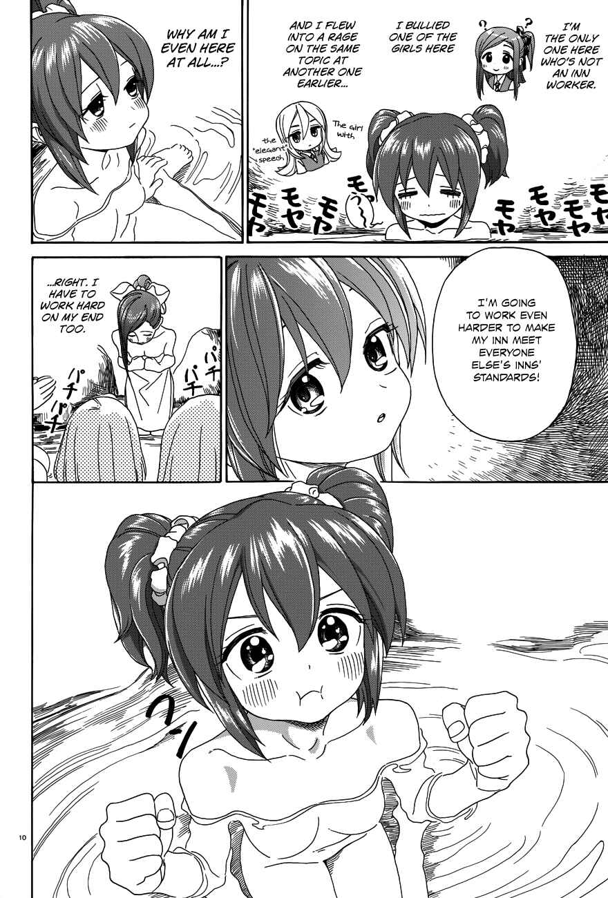 Page 11 Chapter 27 Yumekuri
