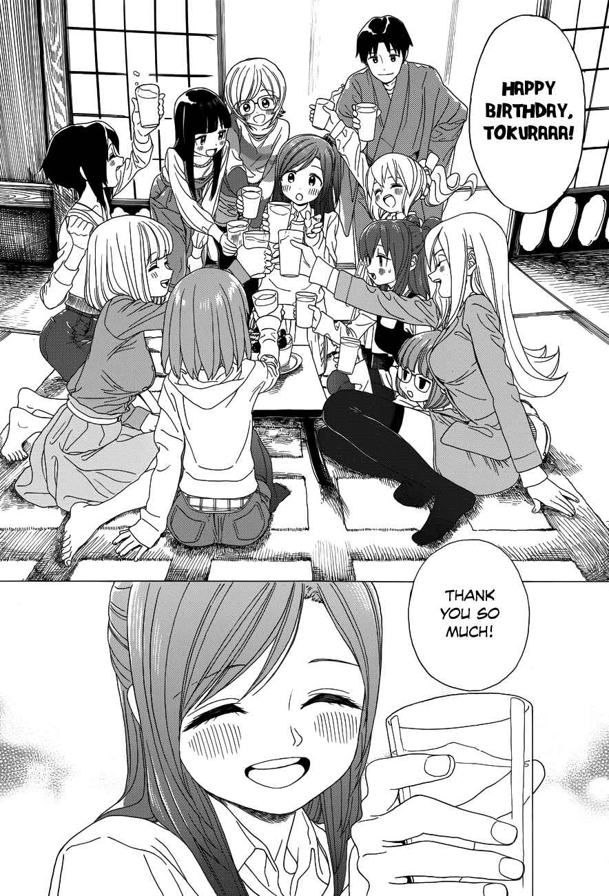 Page 16 Chapter 27 Yumekuri