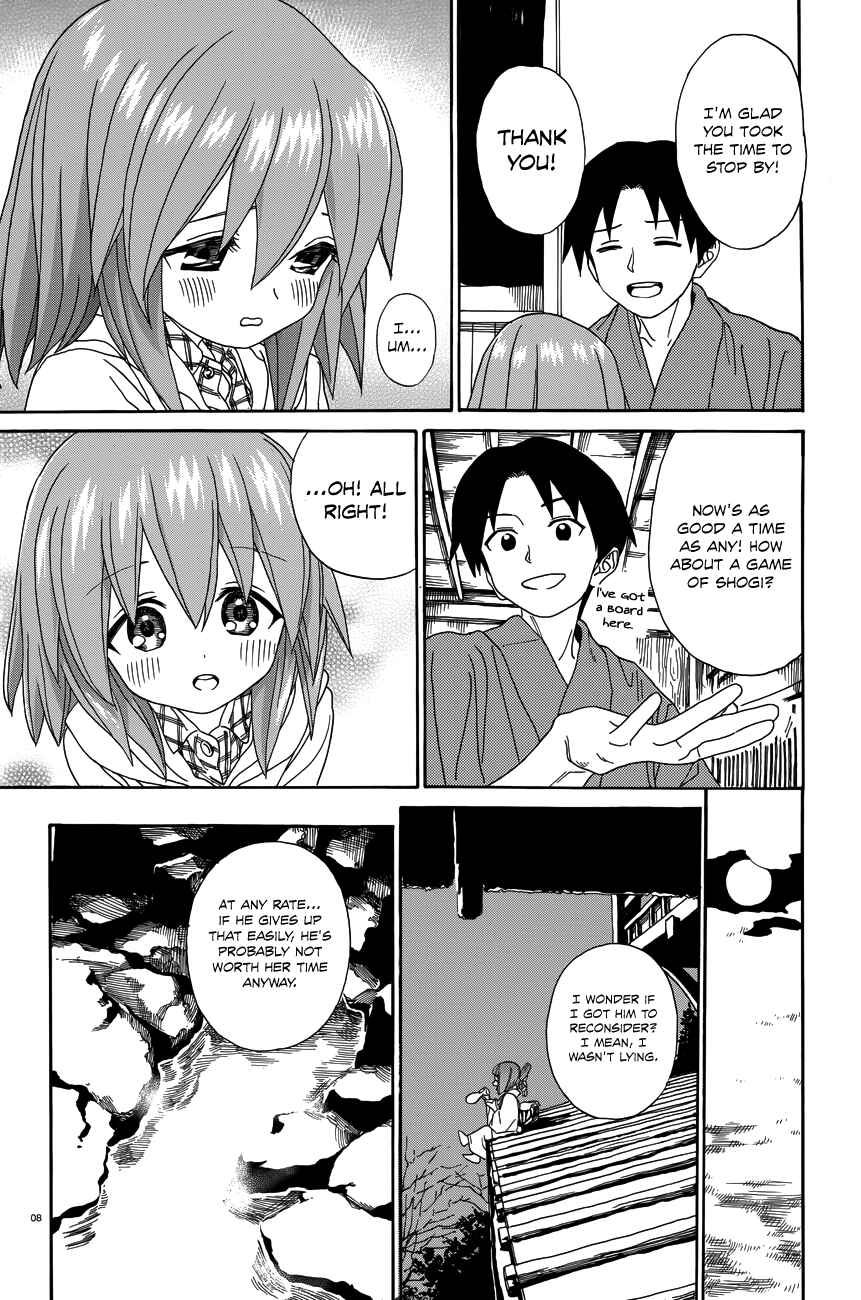 Page 9 Chapter 27 Yumekuri