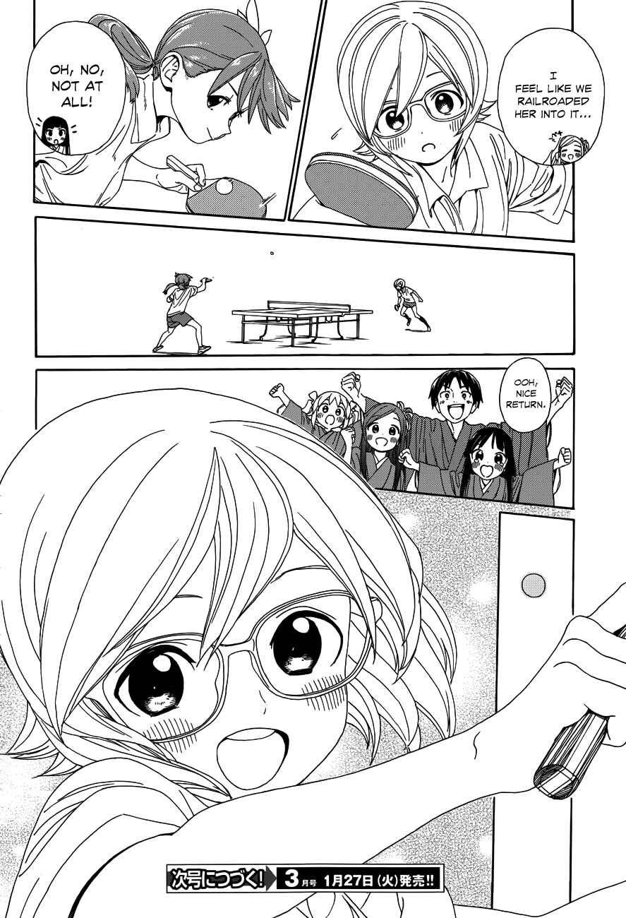 Page 10 Chapter 28.5 Yumekuri