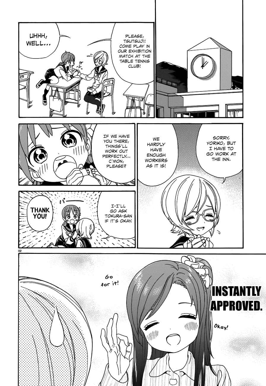 Page 4 Chapter 28.5 Yumekuri