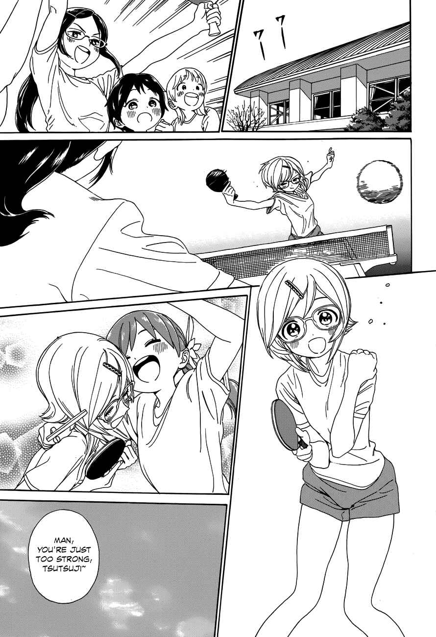Page 5 Chapter 28.5 Yumekuri