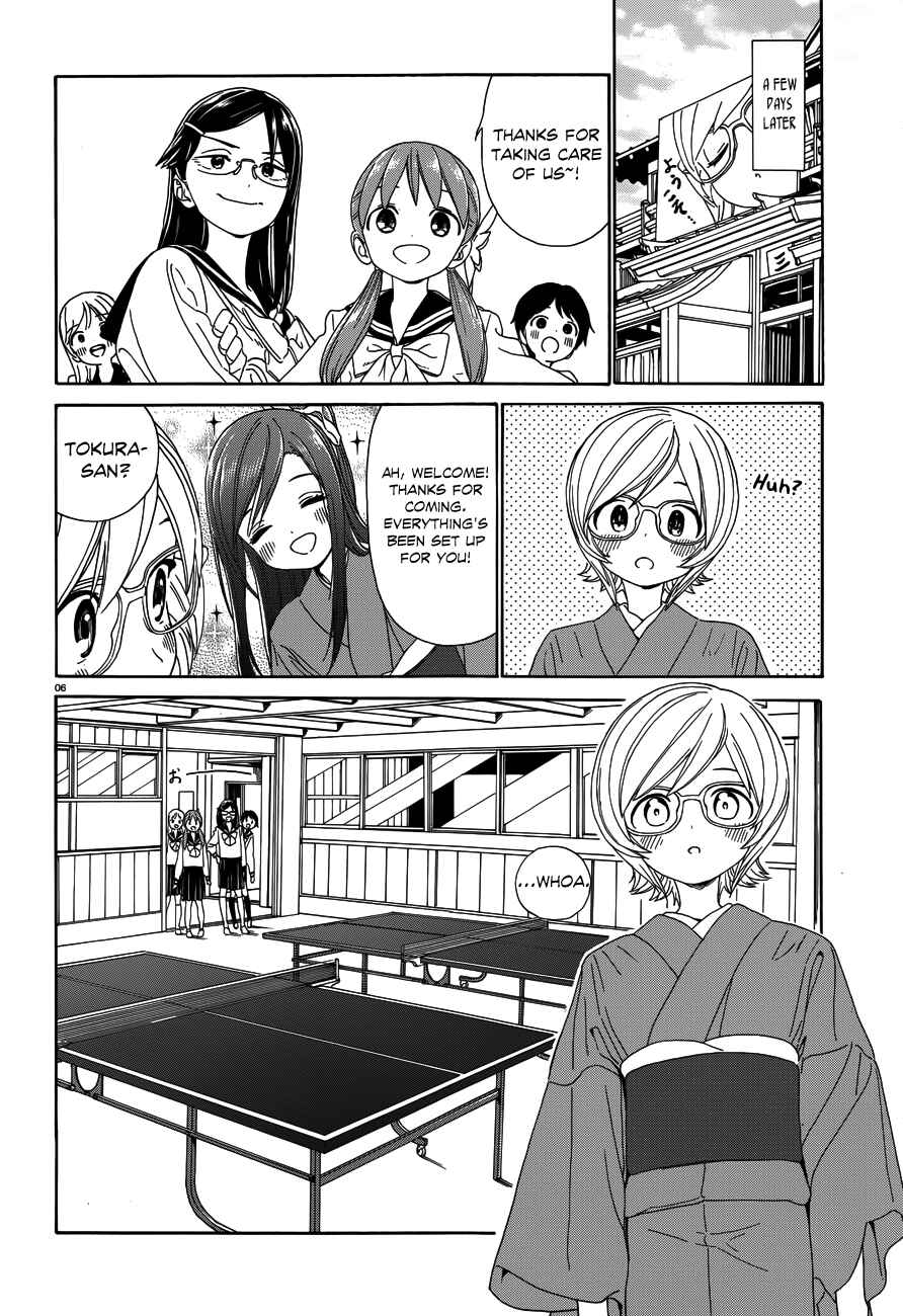 Page 8 Chapter 28.5 Yumekuri