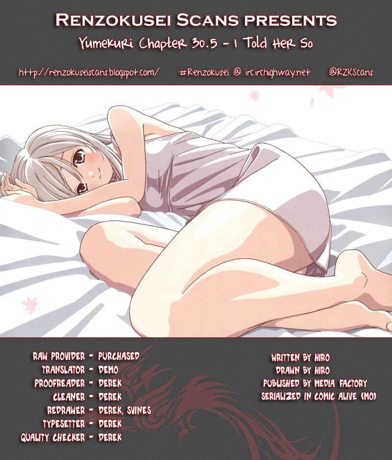 Page 1 Chapter 30.5 Yumekuri