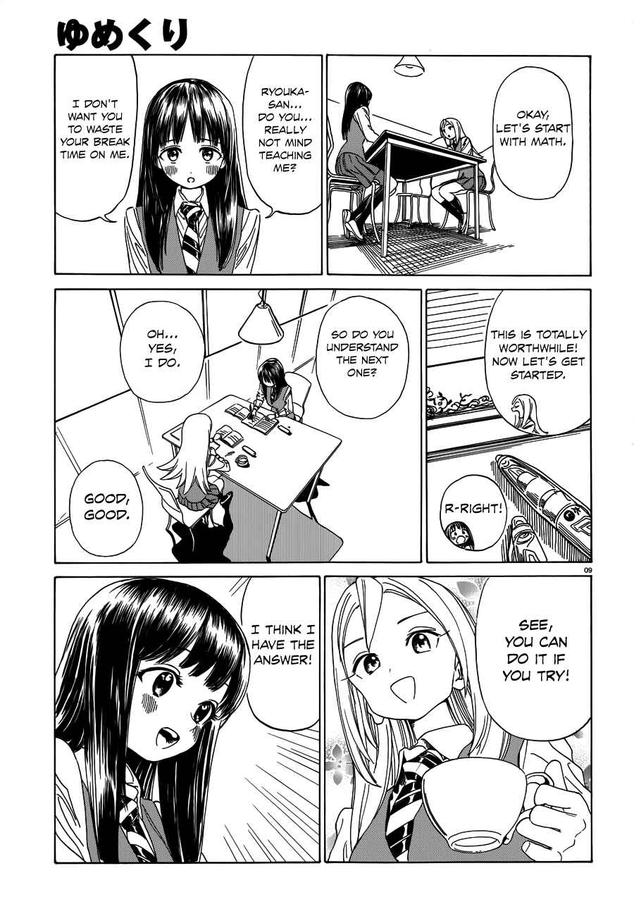 Page 10 Chapter 30.5 Yumekuri