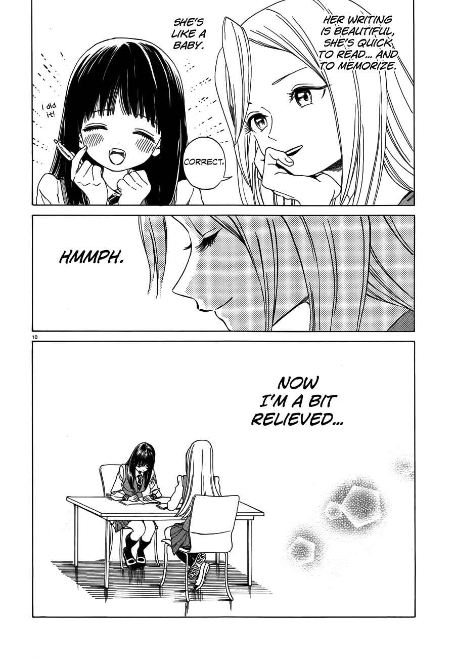 Page 11 Chapter 30.5 Yumekuri