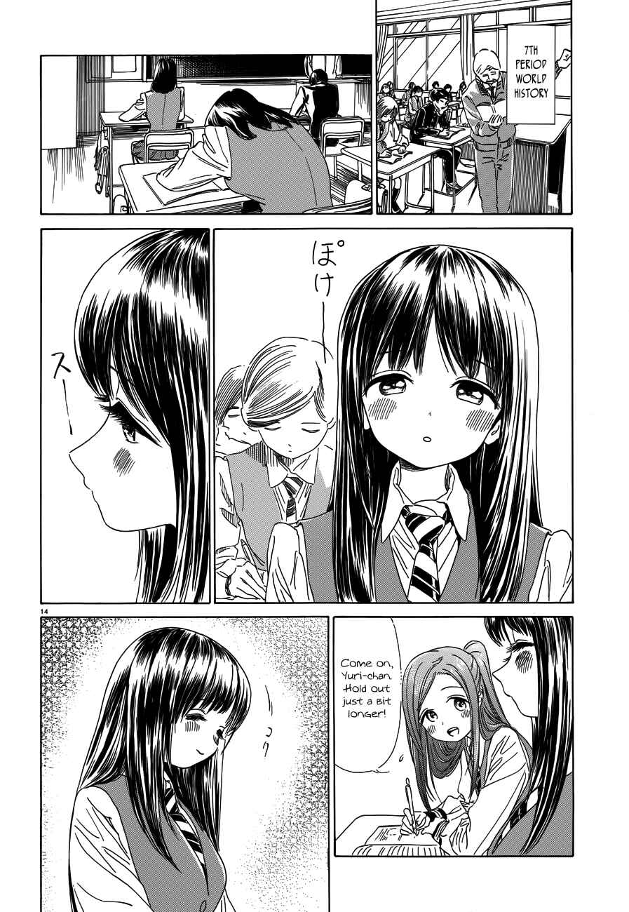 Page 15 Chapter 30.5 Yumekuri