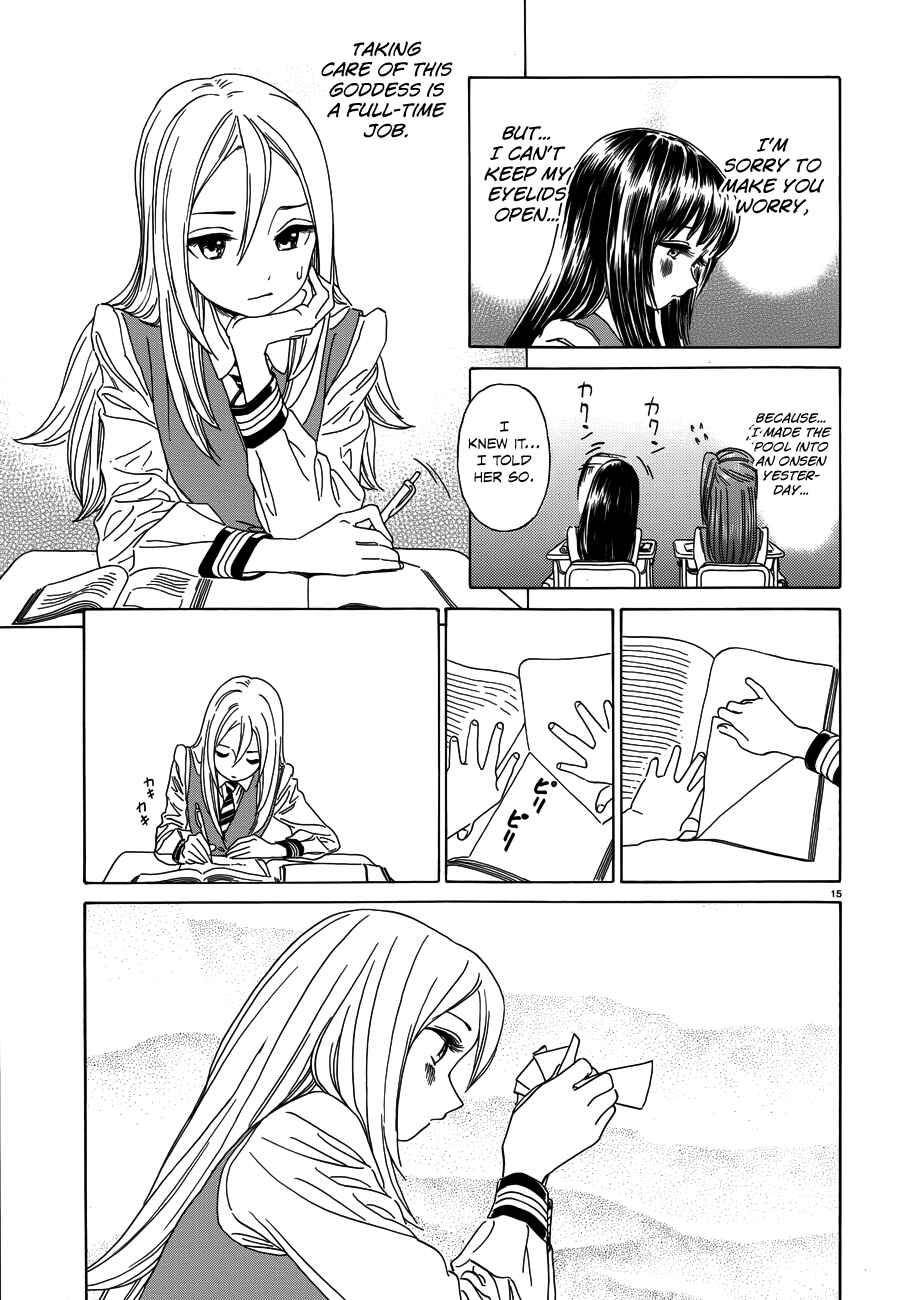 Page 16 Chapter 30.5 Yumekuri