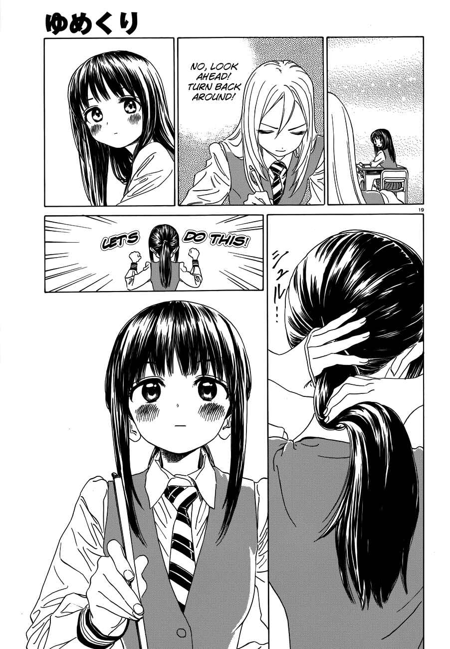 Page 20 Chapter 30.5 Yumekuri
