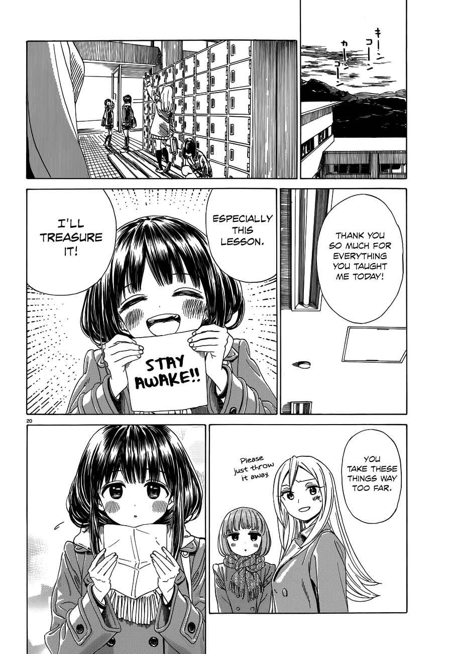 Page 21 Chapter 30.5 Yumekuri