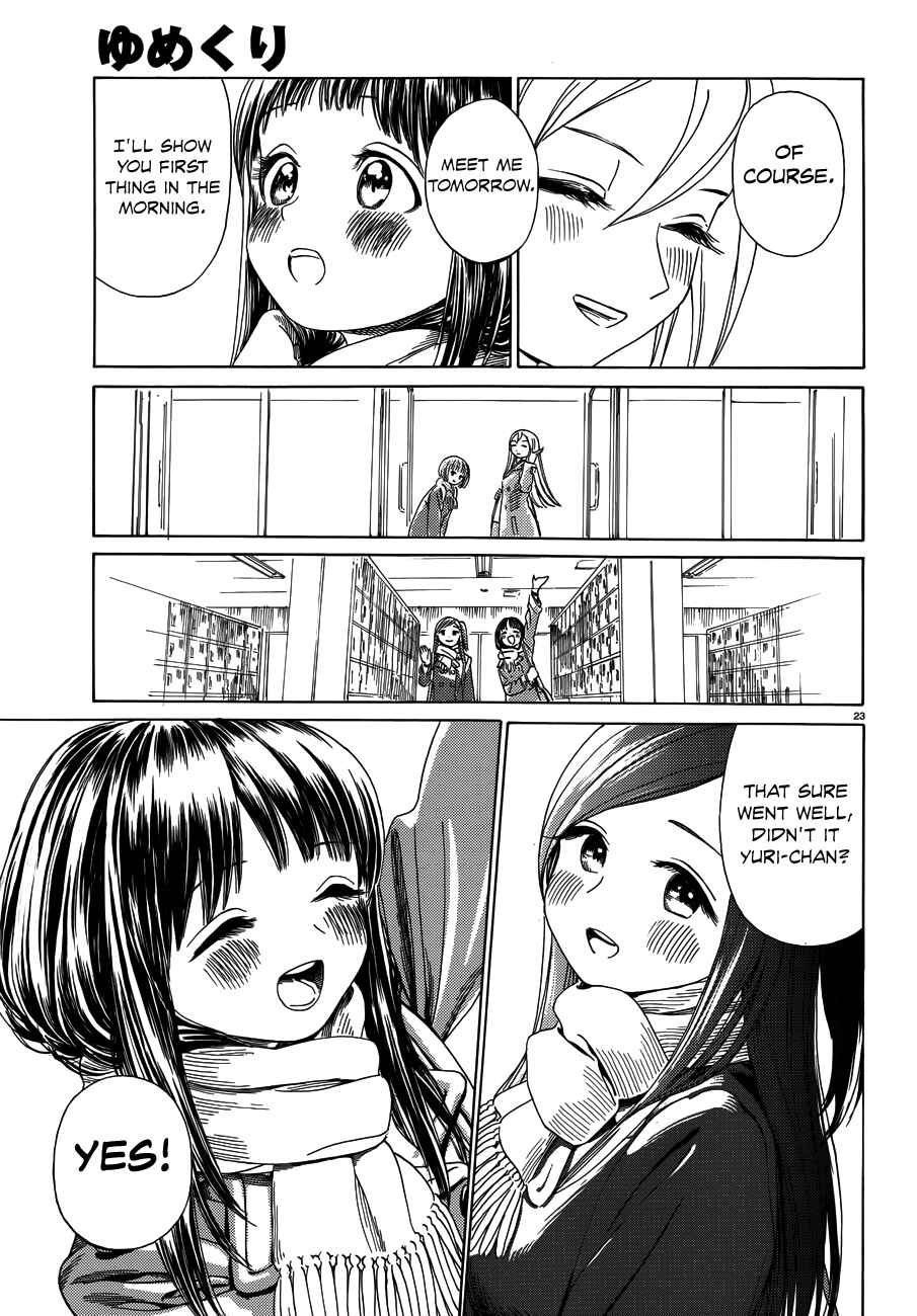 Page 24 Chapter 30.5 Yumekuri