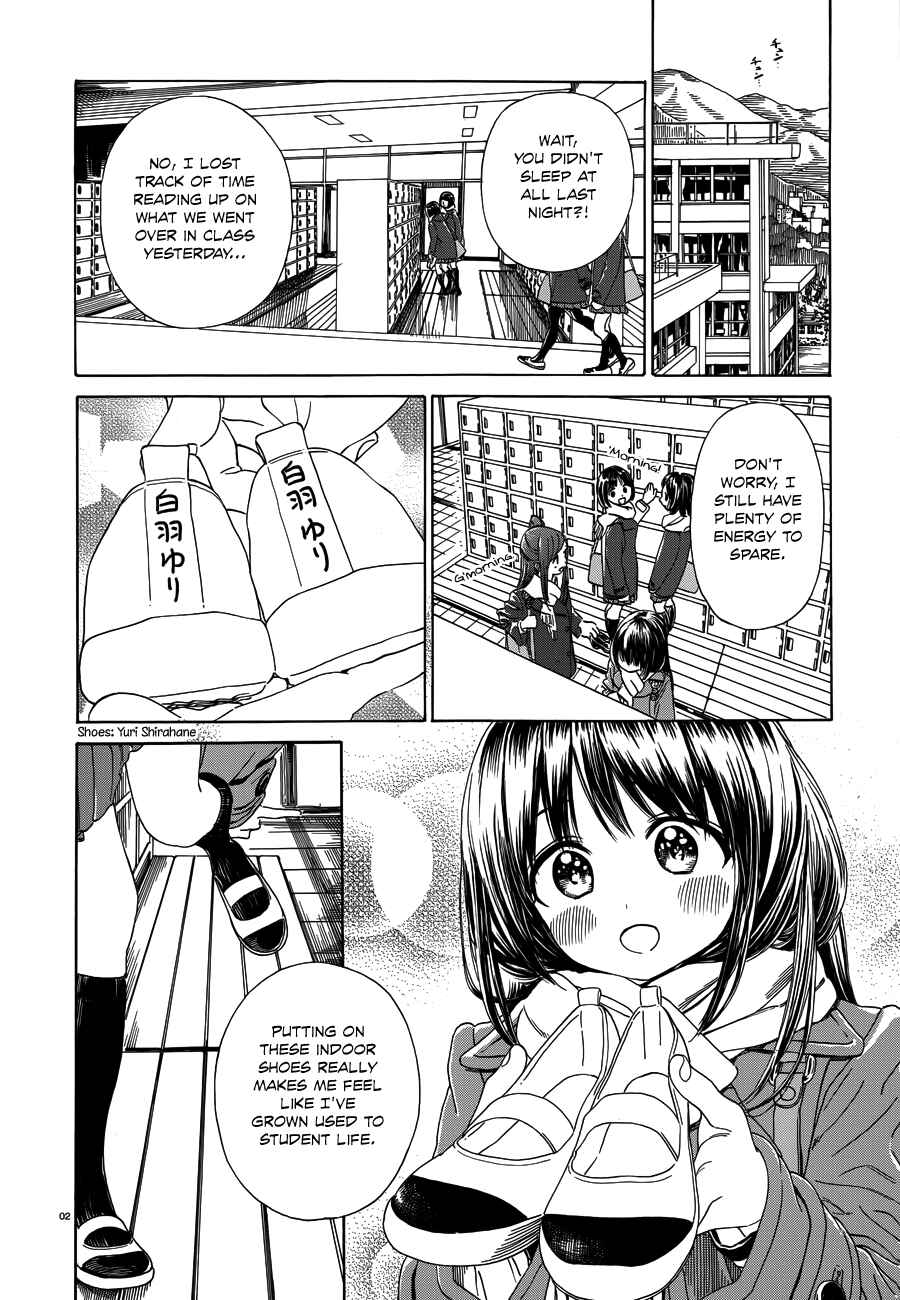 Page 3 Chapter 30.5 Yumekuri