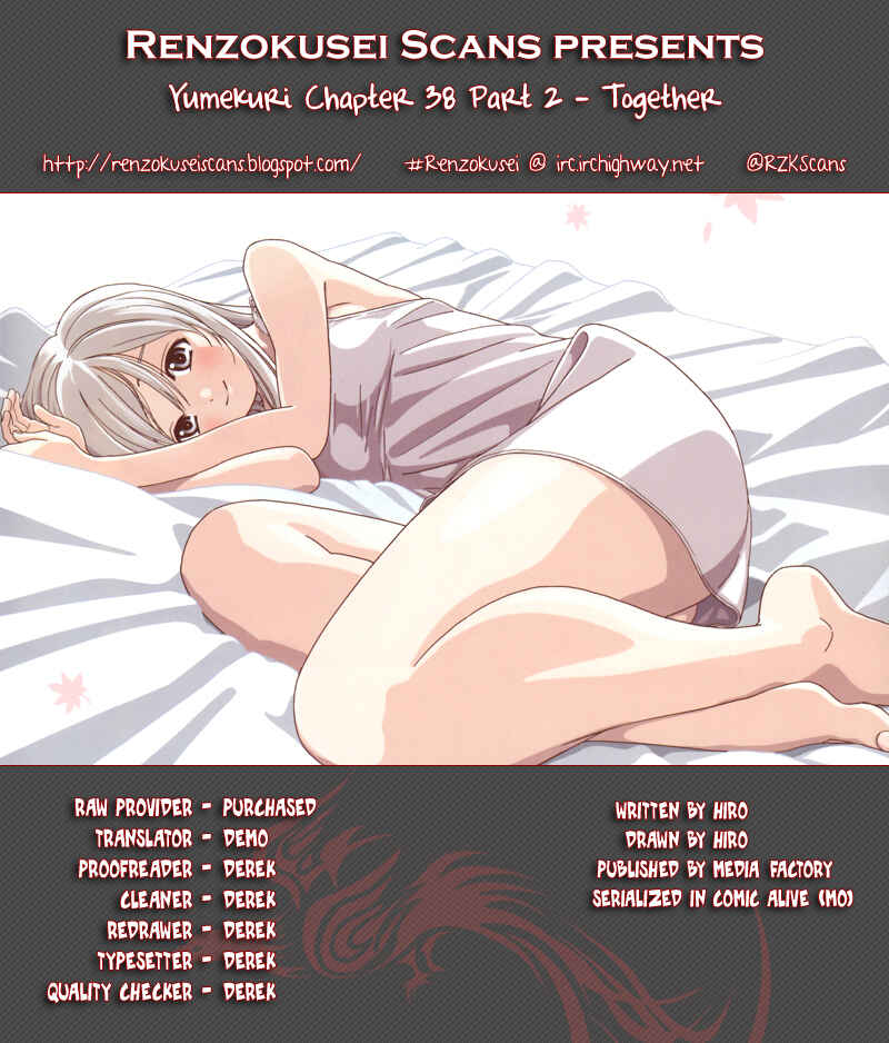 Page 1 Chapter 38.2 Yumekuri