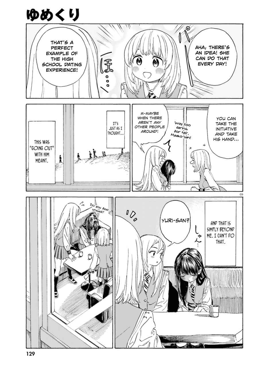 Page 10 Chapter 38.2 Yumekuri