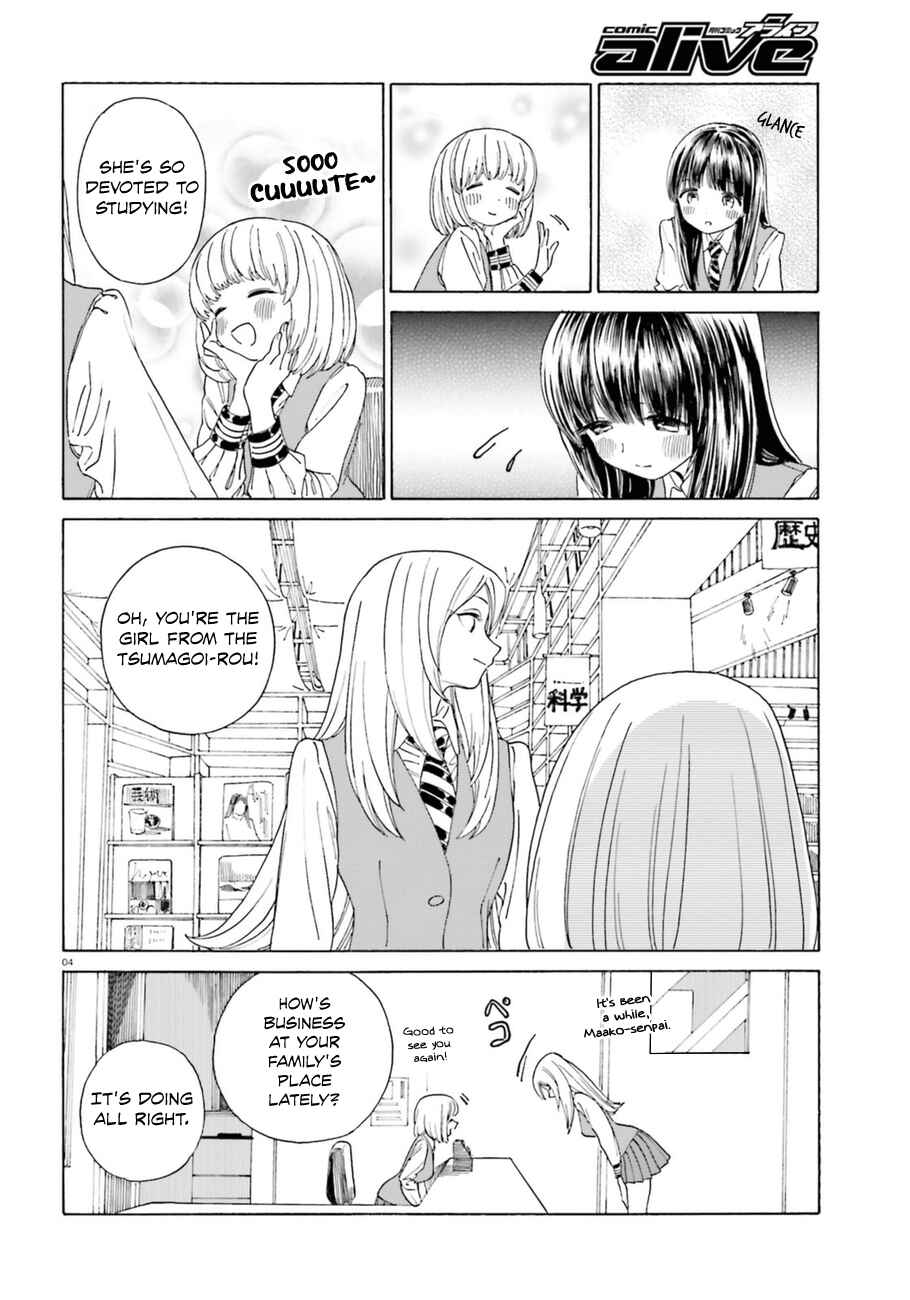 Page 5 Chapter 38.2 Yumekuri