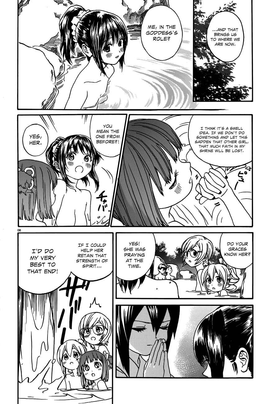 Page 9 Chapter 14 Yumekuri