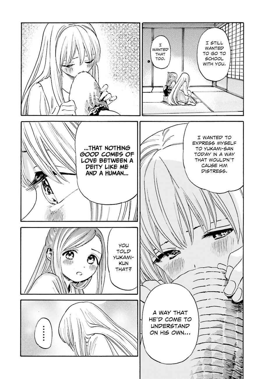 Page 10 Chapter 41 Yumekuri