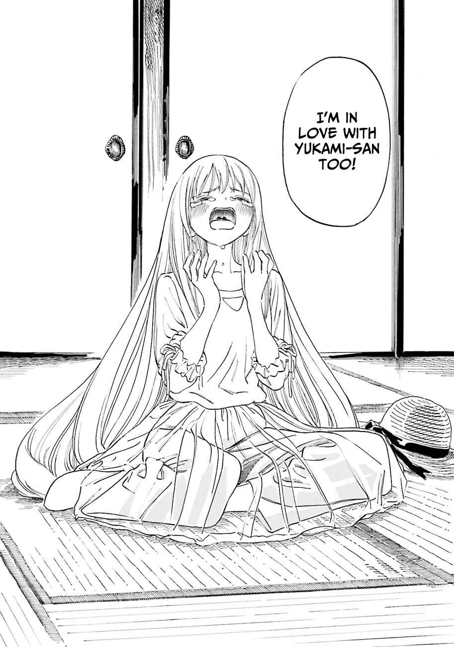 Page 13 Chapter 41 Yumekuri