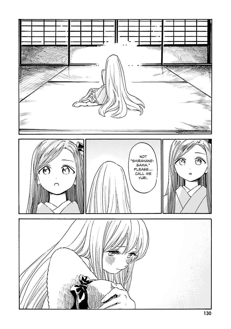 Page 6 Chapter 41 Yumekuri