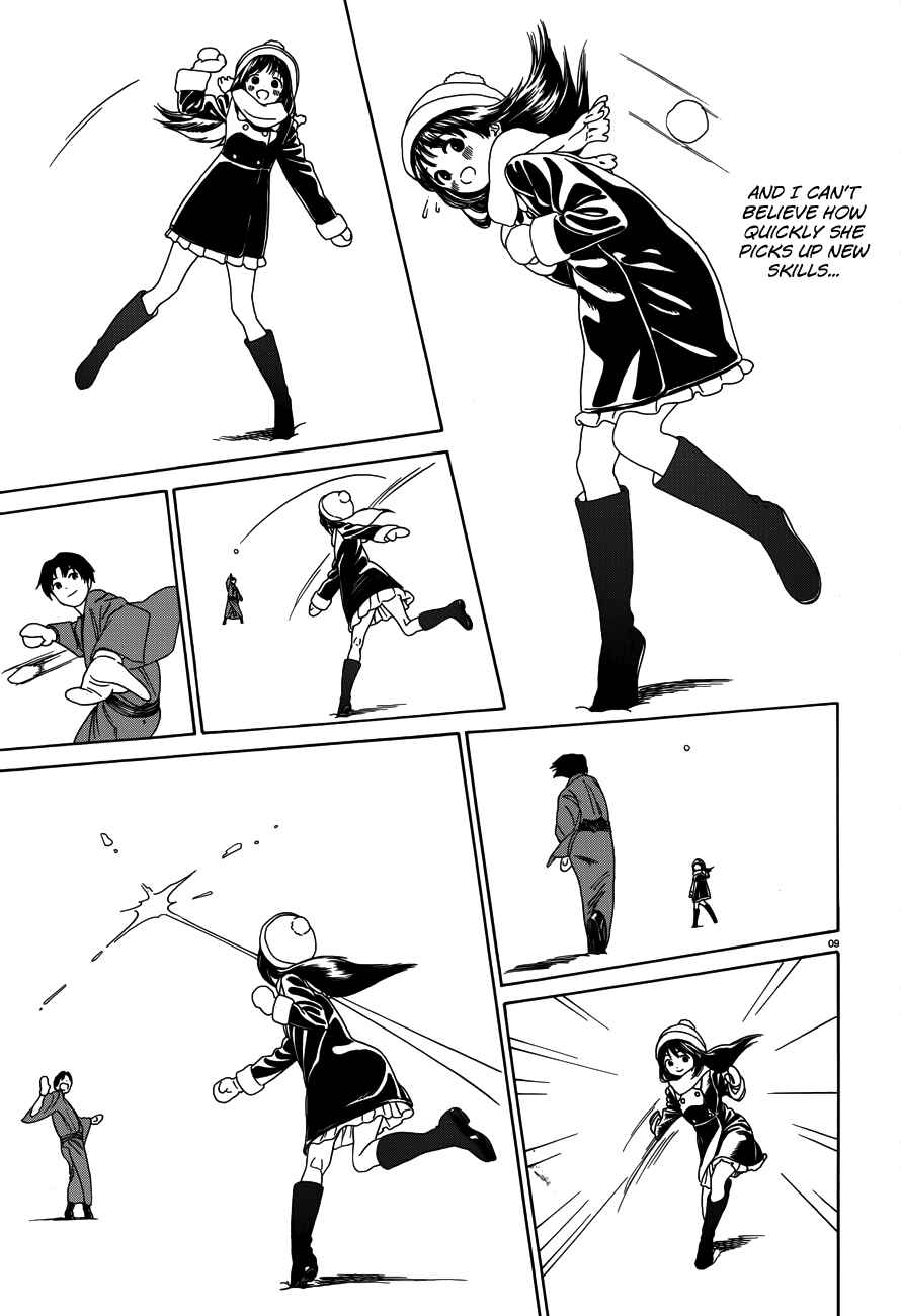 Page 10 Chapter 25 Yumekuri