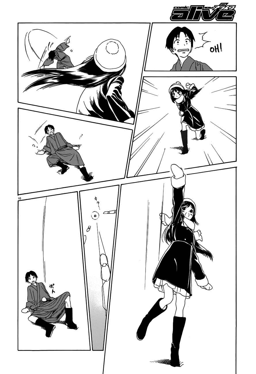 Page 11 Chapter 25 Yumekuri