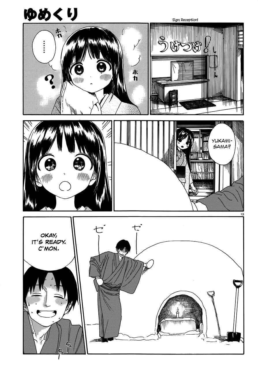 Page 14 Chapter 25 Yumekuri