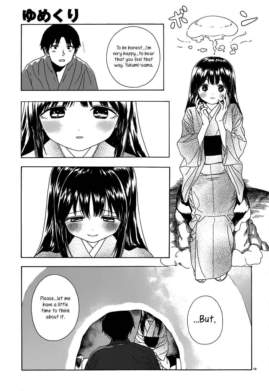 Page 19 Chapter 25 Yumekuri