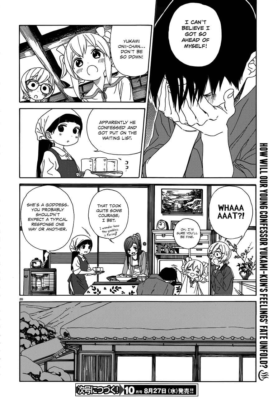 Page 20 Chapter 25 Yumekuri