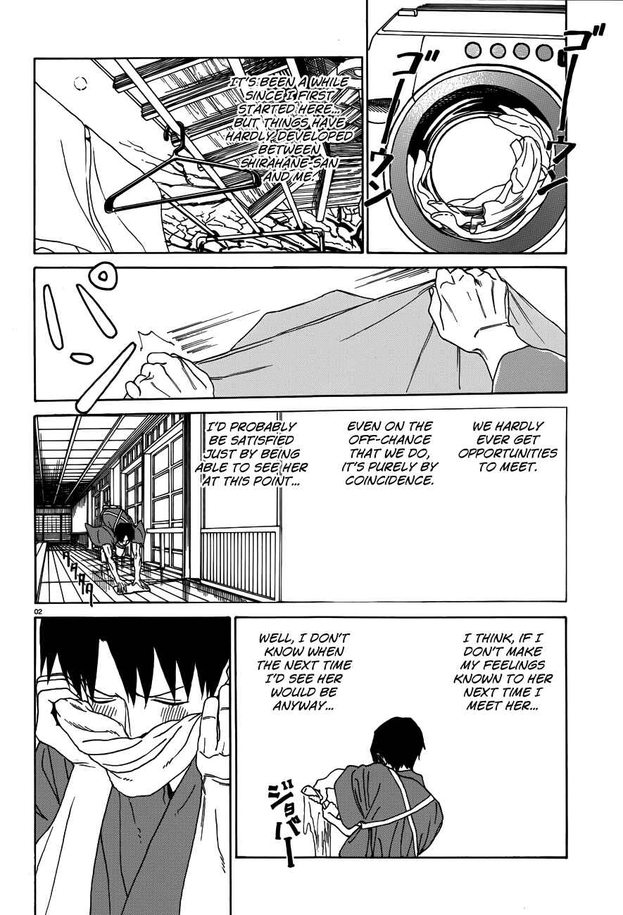 Page 3 Chapter 25 Yumekuri