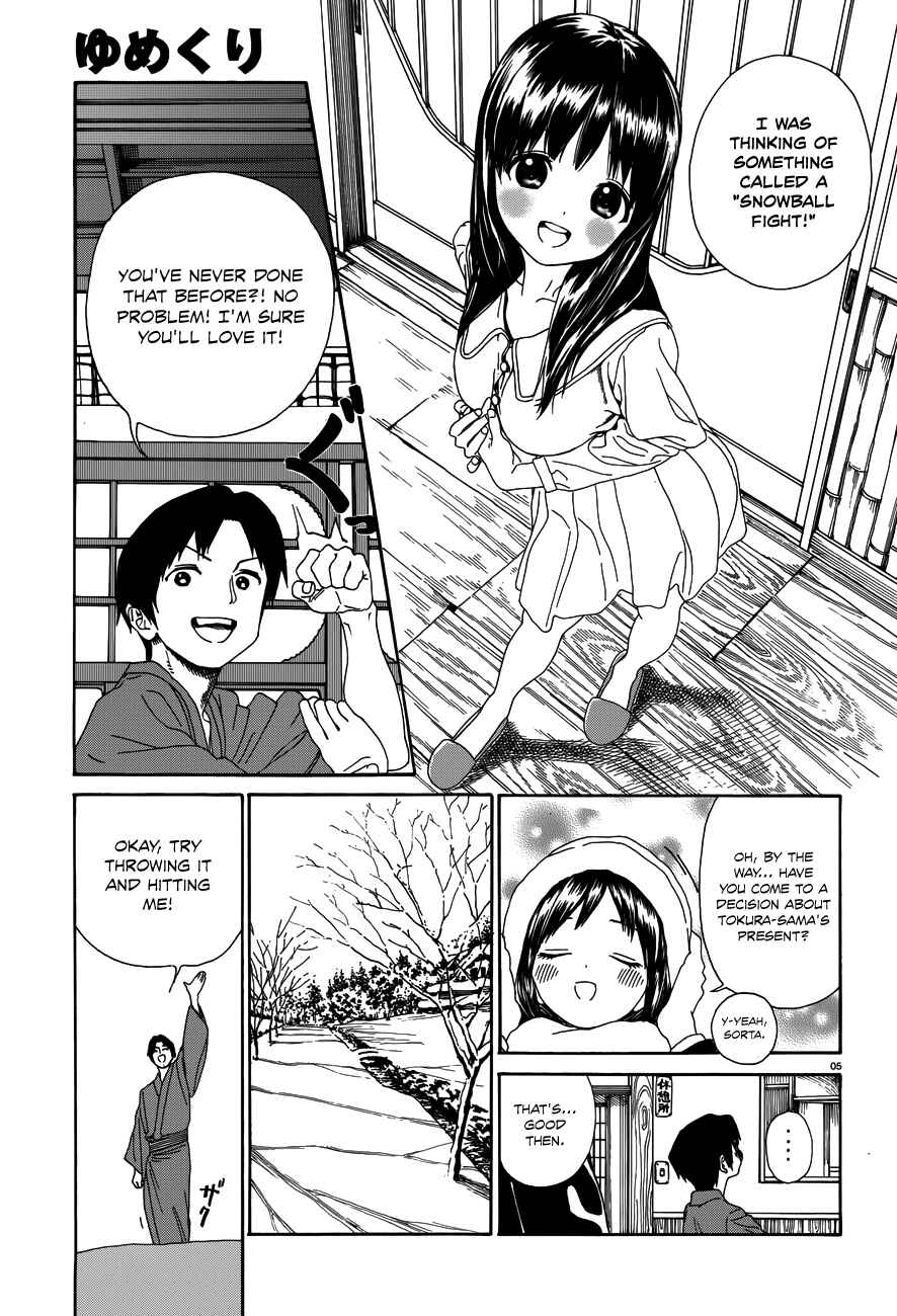 Page 6 Chapter 25 Yumekuri