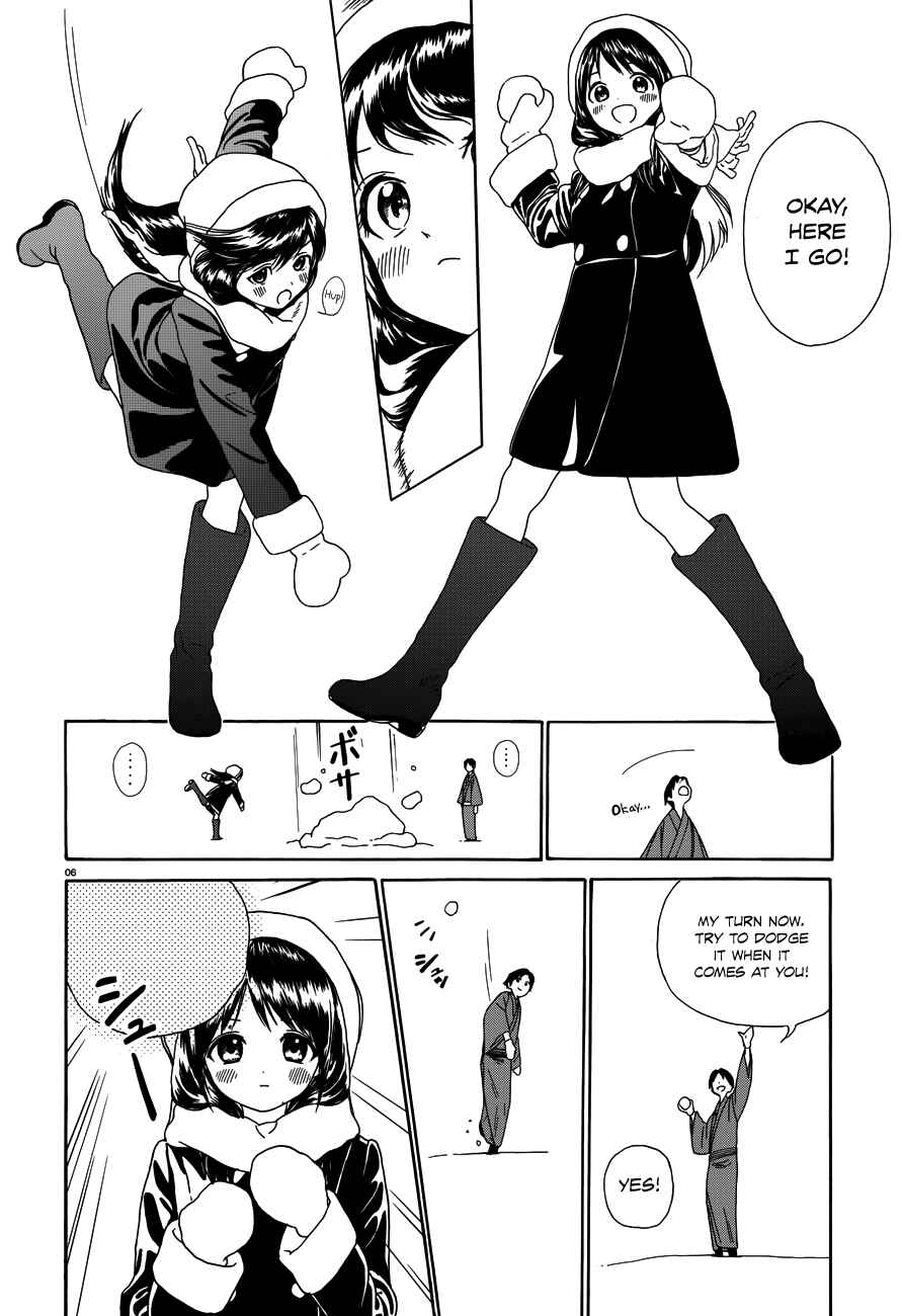 Page 7 Chapter 25 Yumekuri