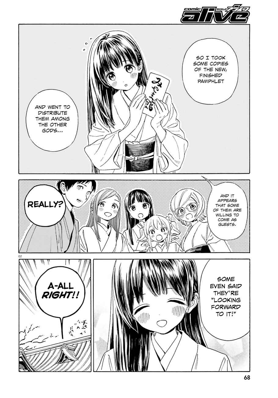 Page 3 Chapter 39 Yumekuri