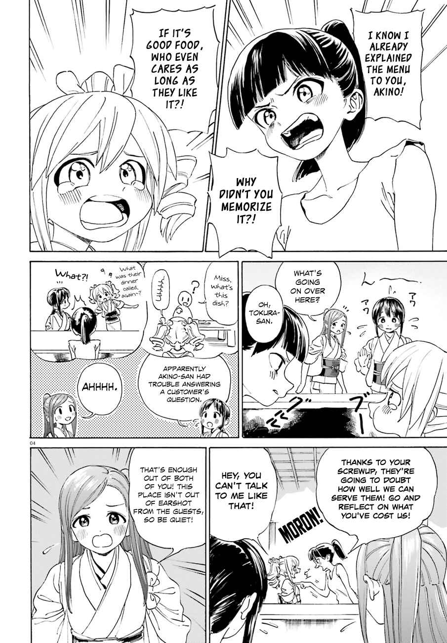 Page 5 Chapter 39 Yumekuri