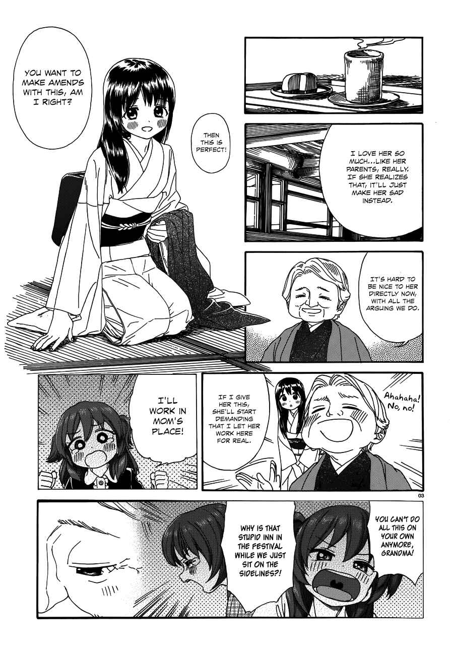 Page 4 Chapter 24 Yumekuri
