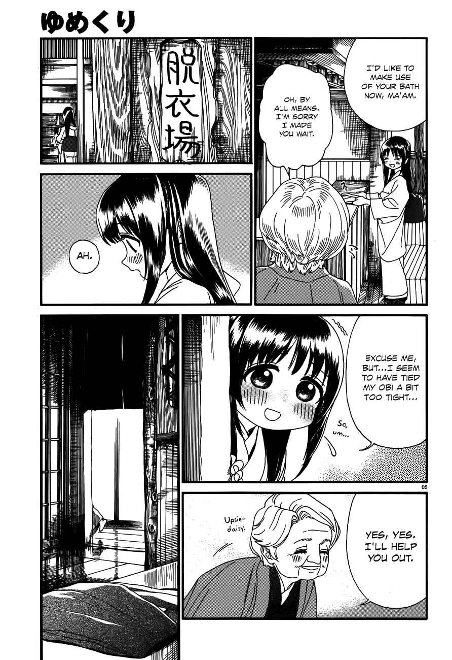 Page 6 Chapter 24 Yumekuri