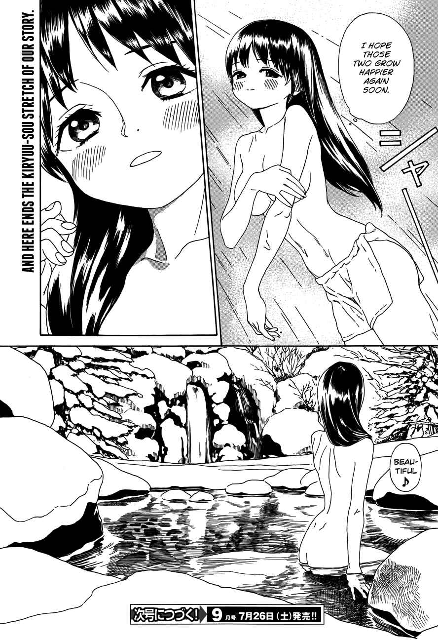 Page 8 Chapter 24 Yumekuri