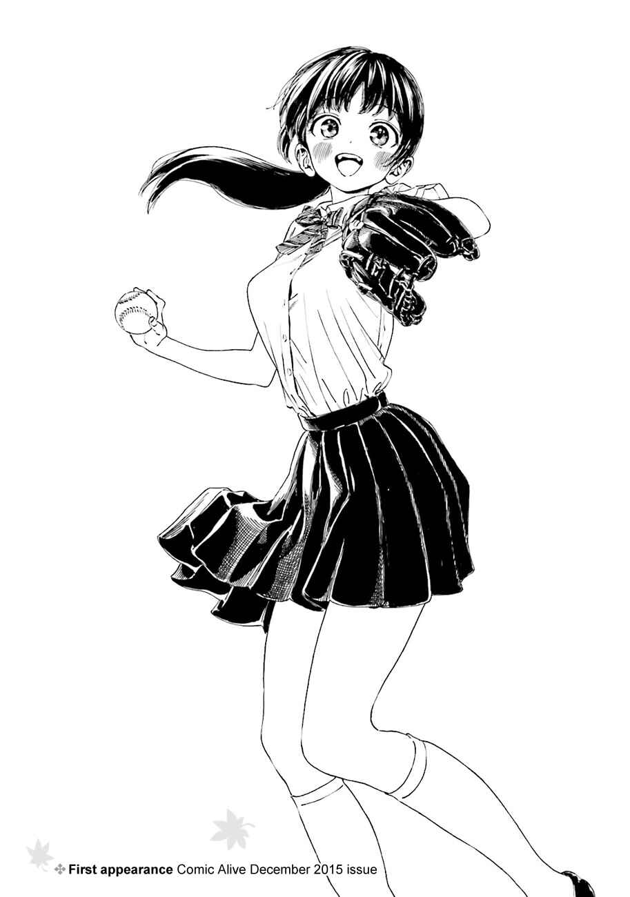 Page 12 Chapter 44.5 Yumekuri