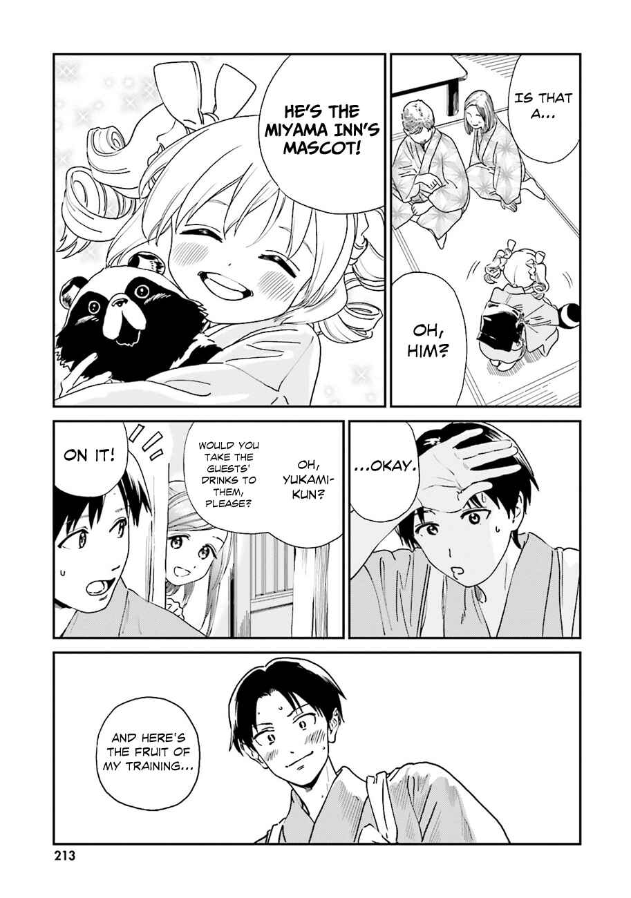 Page 3 Chapter 44.5 Yumekuri