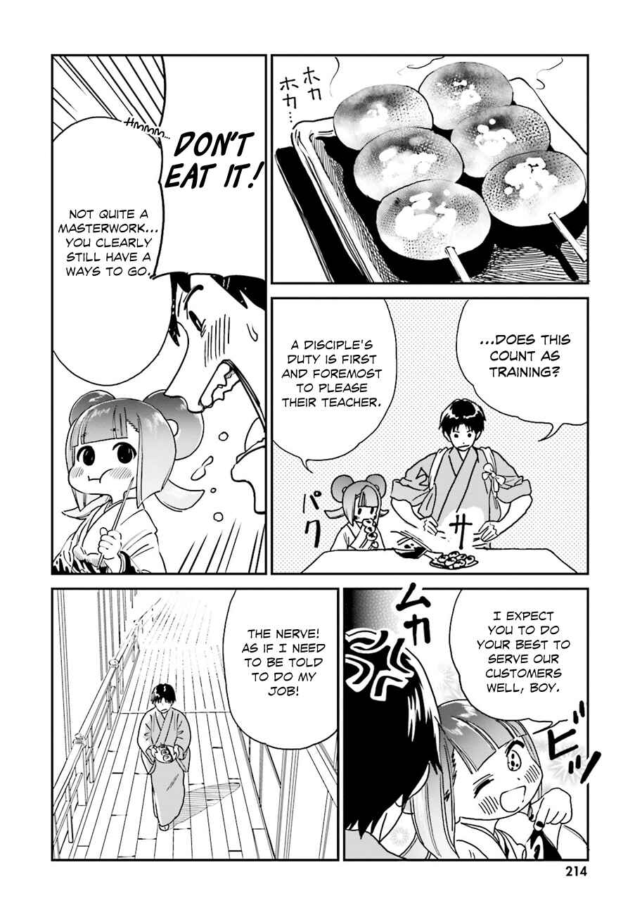 Page 4 Chapter 44.5 Yumekuri