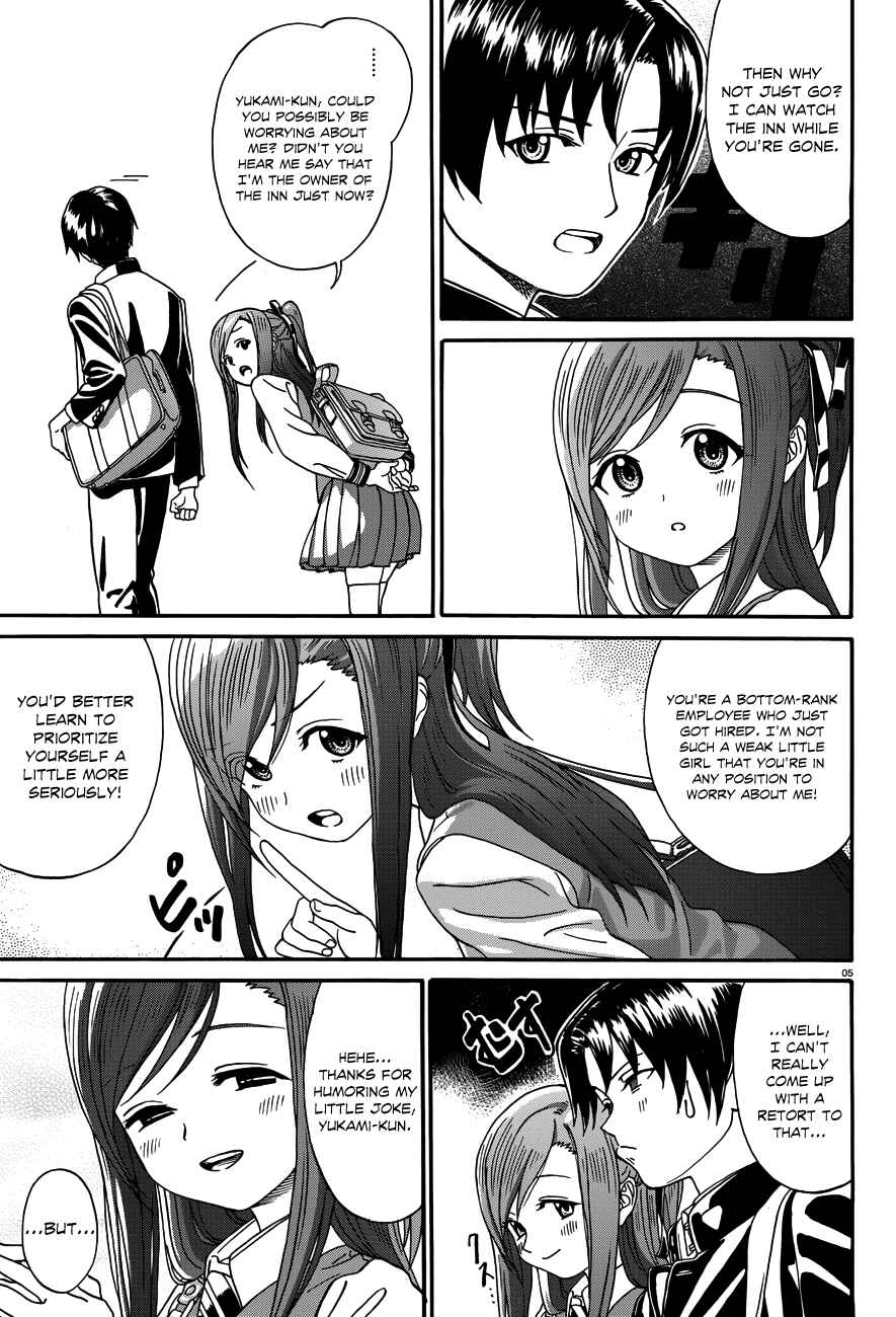 Page 6 Chapter 17 Yumekuri
