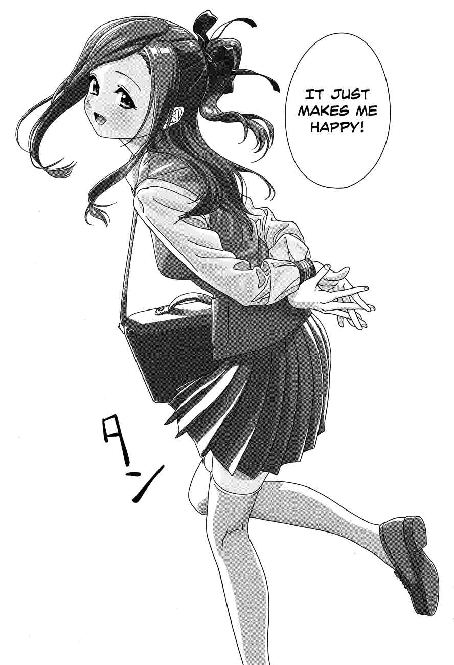 Page 8 Chapter 17 Yumekuri