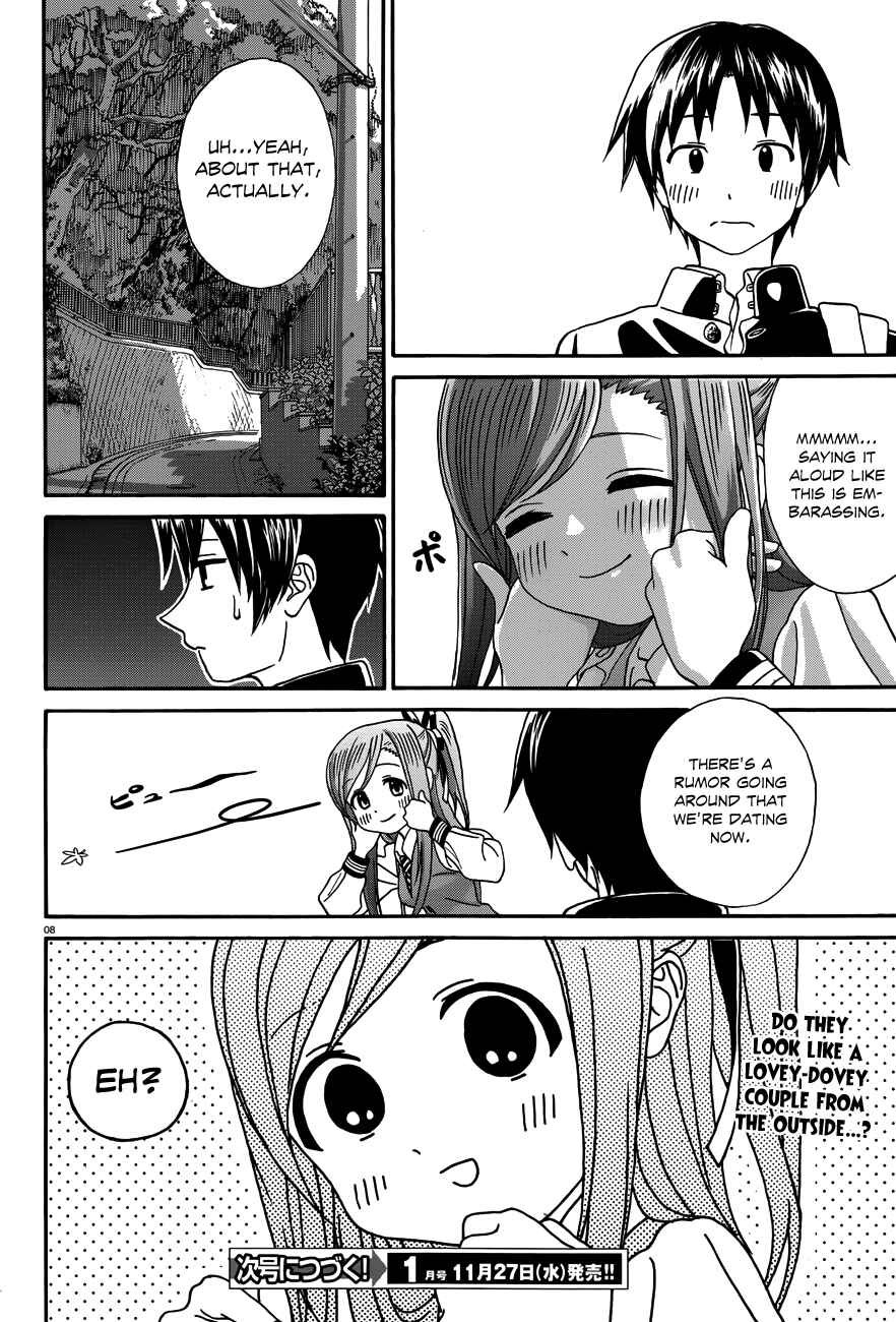 Page 9 Chapter 17 Yumekuri