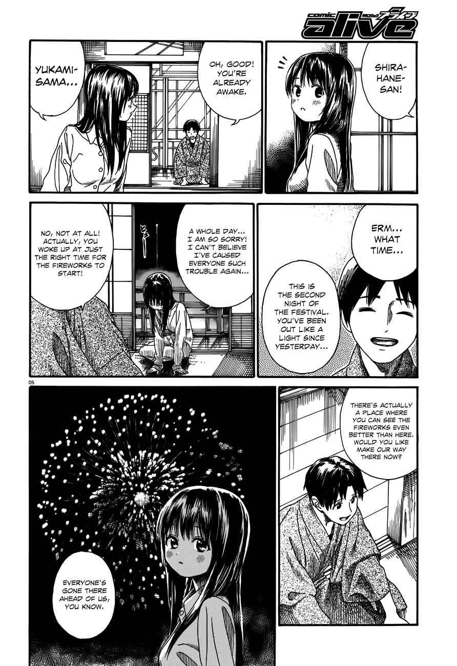 Page 6 Chapter 15 Yumekuri