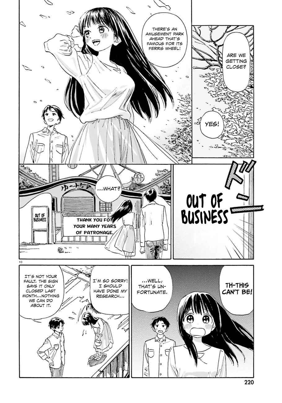 Page 11 Chapter 40 Yumekuri