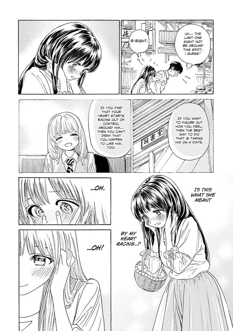Page 17 Chapter 40 Yumekuri