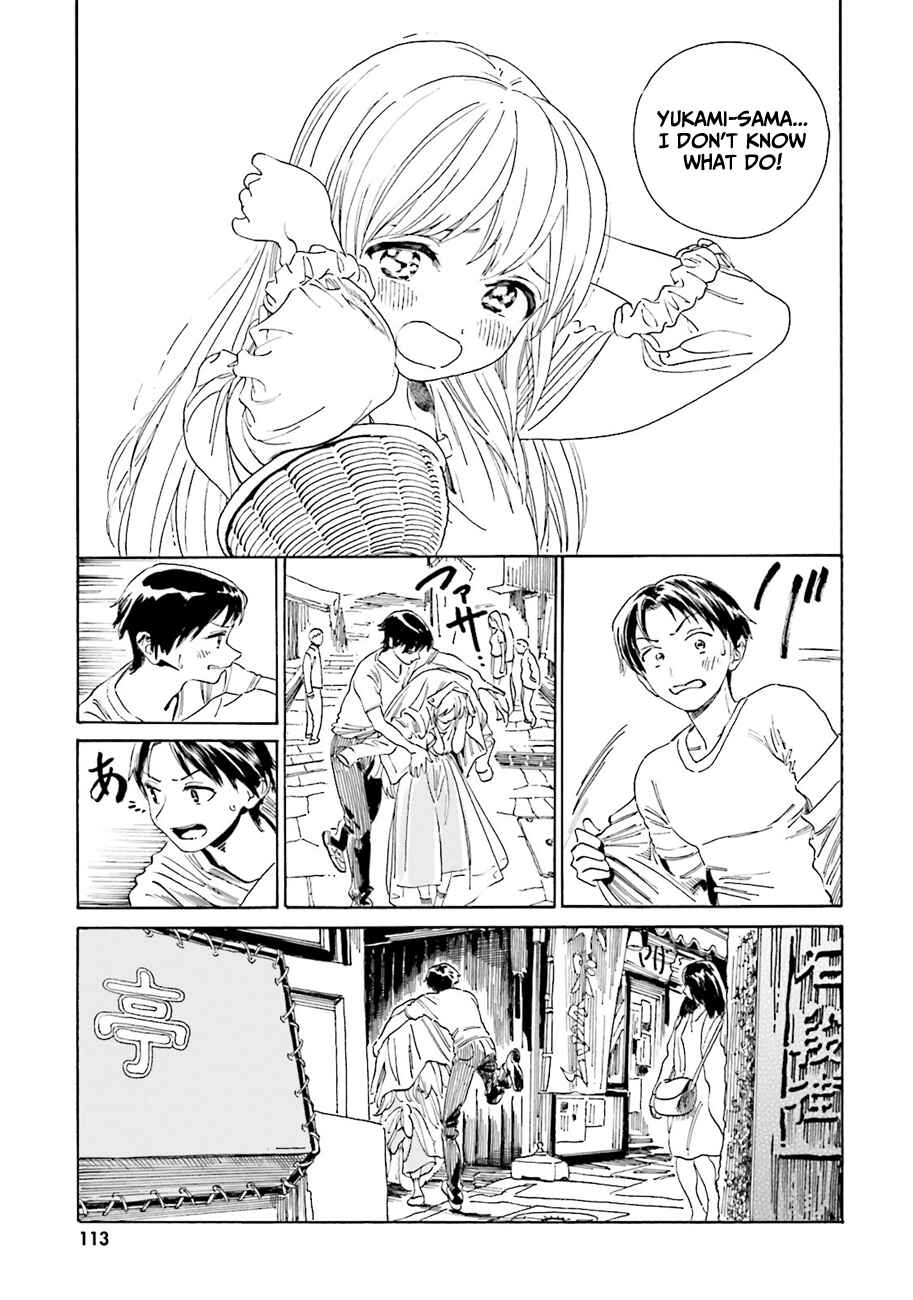 Page 20 Chapter 40 Yumekuri